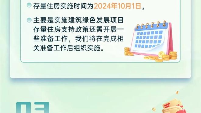 津门虎新援经纪人：我们用12万欧元撬动了230万德转身价的球员